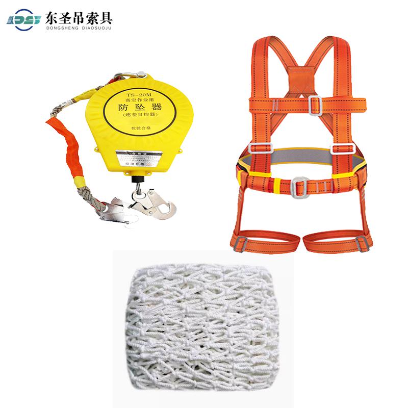 在進(jìn)行高空作業(yè)時(shí)，要選擇好相對應(yīng)的安全防護(hù)裝置